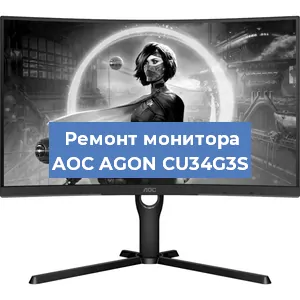 Замена конденсаторов на мониторе AOC AGON CU34G3S в Воронеже
